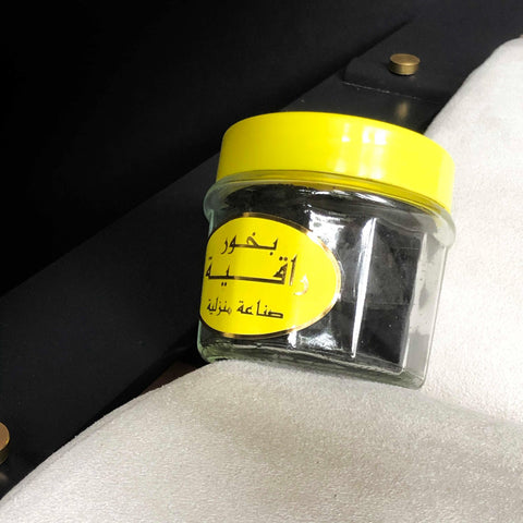 Rakiya Arabian Incense Bukhoor - HSA Perfumes