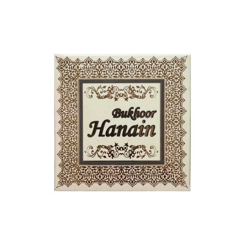 Hanain (S) Arabian Incense Bukhoor – Amber, Black Musk & Patchouli | Premium UAE Bukhoor