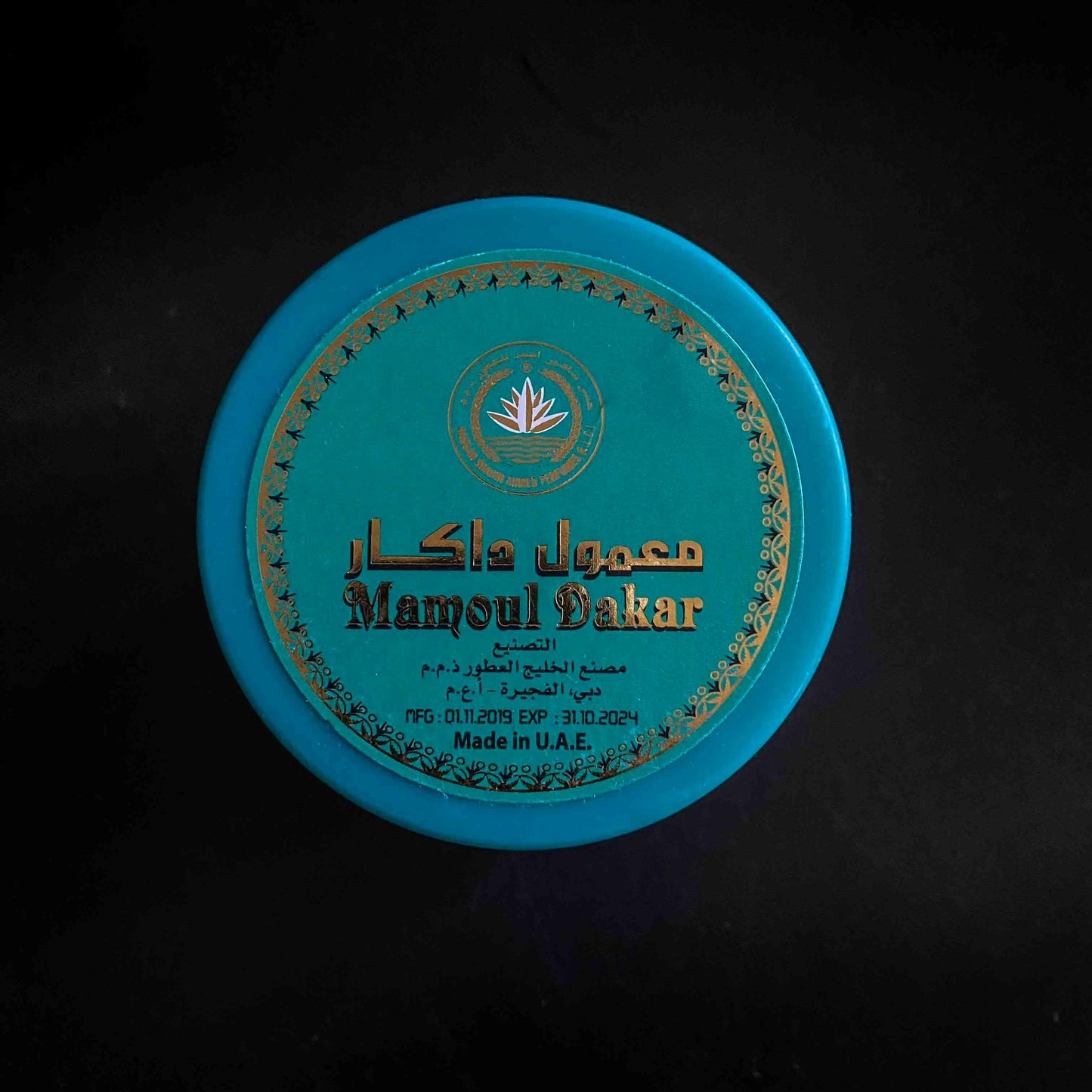Dakar | داكار Arabian Incense Mamool 130g - HSA Perfumes