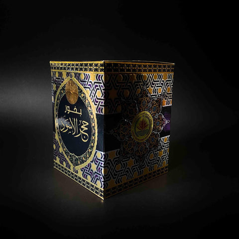 Hajar Al Aswad | Arabian Incense Bukhoor - HSA Perfumes