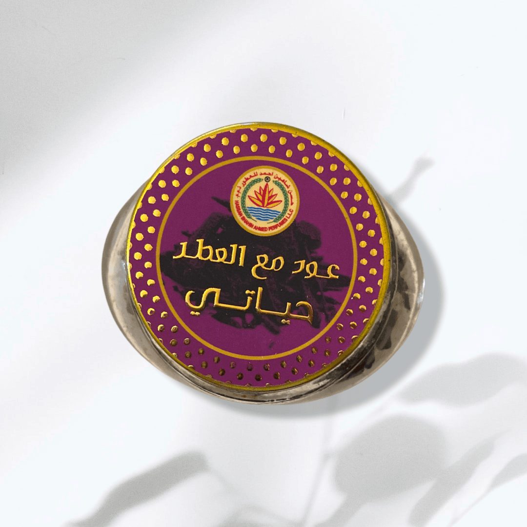 Hayati | Arabian Incense Oudh Mattar/Muattar - HSA Perfumes